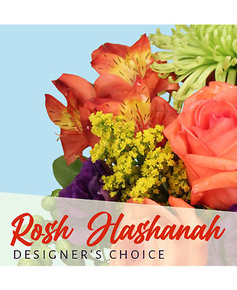 Rosh Hashanah Designer\'s Choice